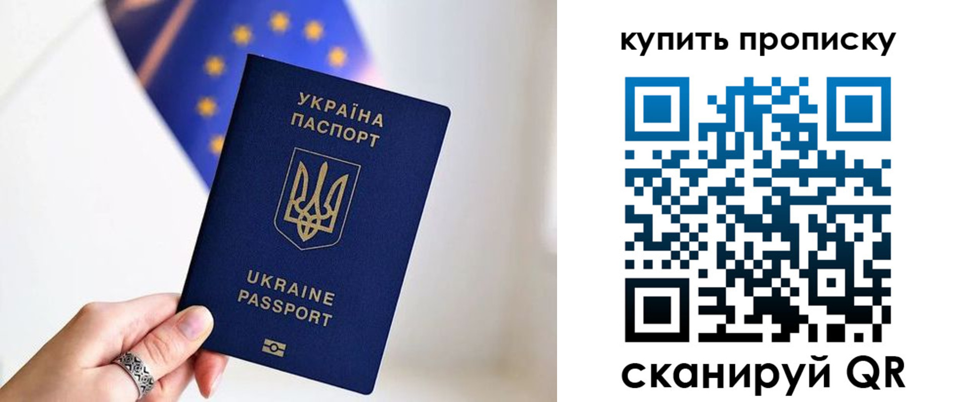 временная регистрация недорого в Солнечногорске