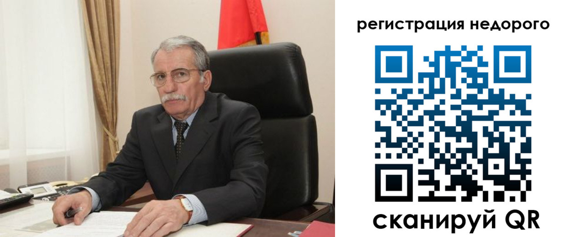 прописка регистрация в Солнечногорске