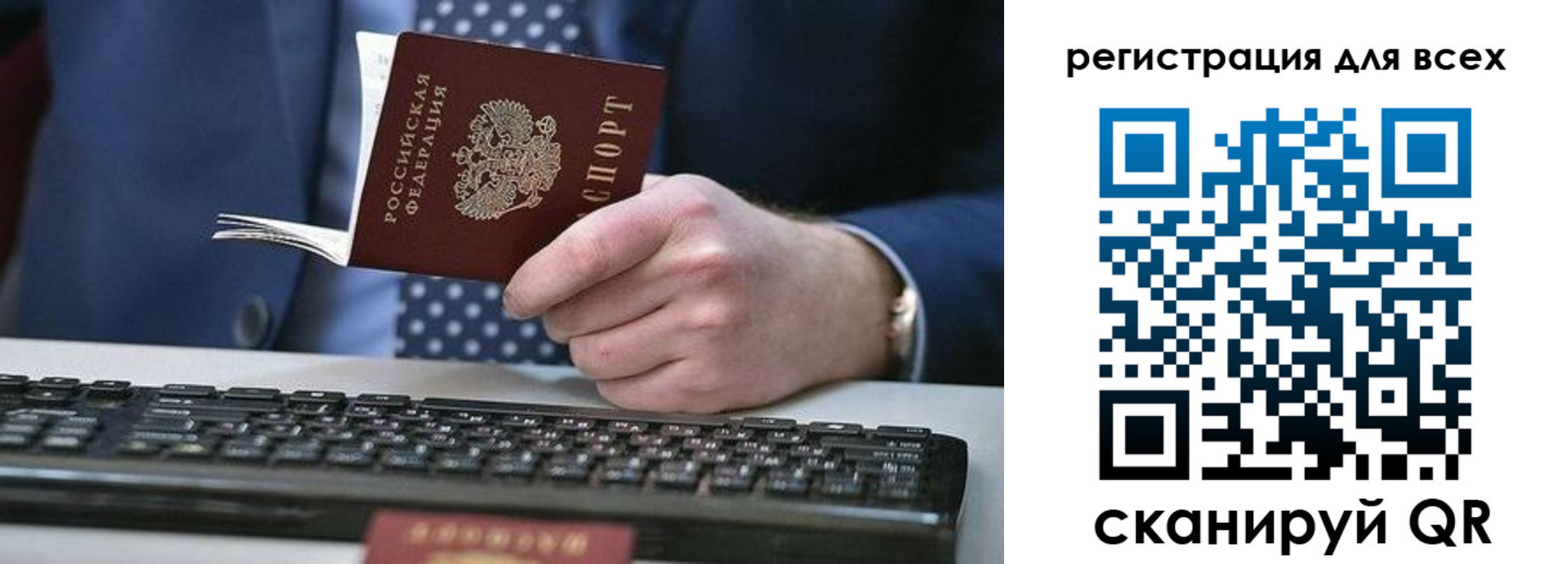 прописка иностранных граждан в Солнечногорске