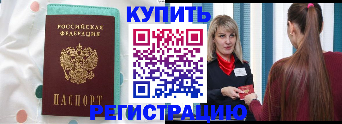 найти адрес прописки в Солнечногорске